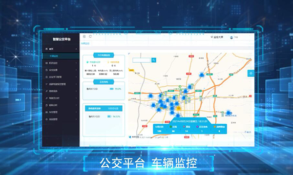 公交平臺界面.jpg 公交平臺界面.jpg